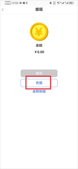 寻宝天行app官方
