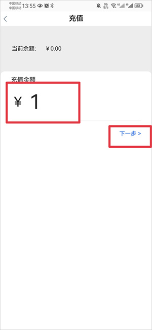 寻宝天行app官方