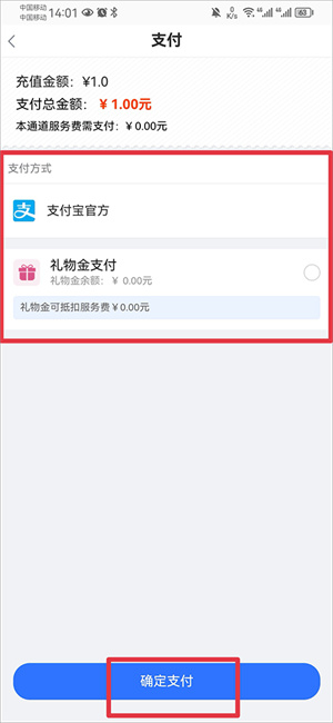 寻宝天行app官方