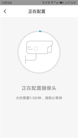 小翼管家监控安装免费