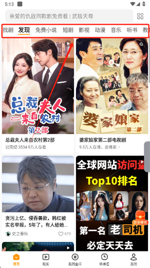 悟空浏览器免费