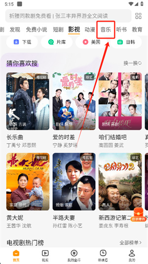 悟空浏览器安装官方正版