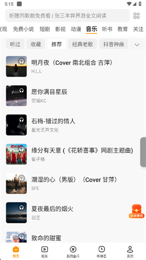悟空浏览器安装官方正版