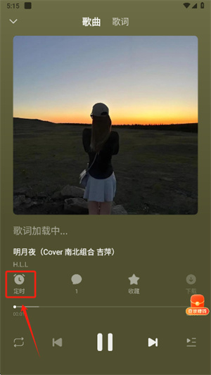 悟空浏览器安装官方正版