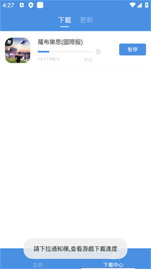 gamestoday官网入口安卓手机版