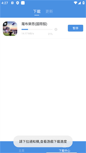 gamestoday官方正版