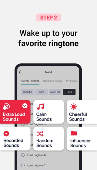 使命闹钟安卓版
