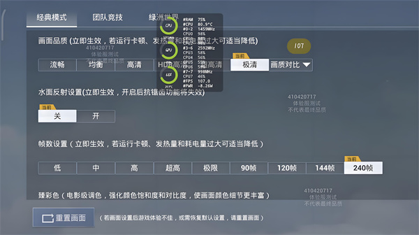 比例助手修改器