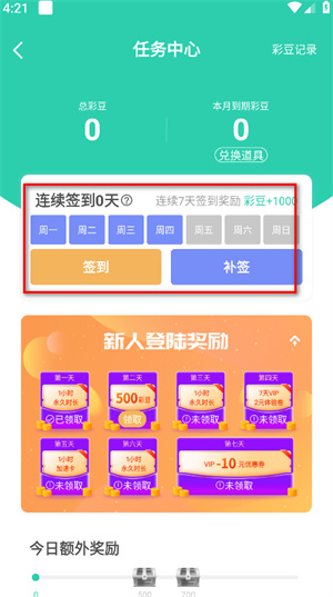 饺子云官方正版