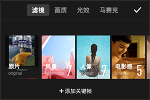 快剪辑app免费版