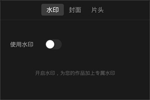 快剪辑app免费版