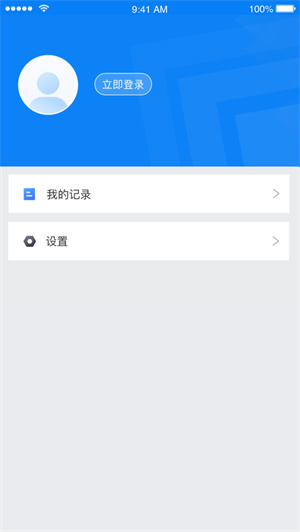 北京交警app最新版