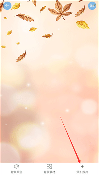 图片拼接拼图安卓