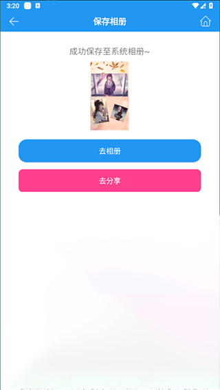 图片拼接拼图安卓