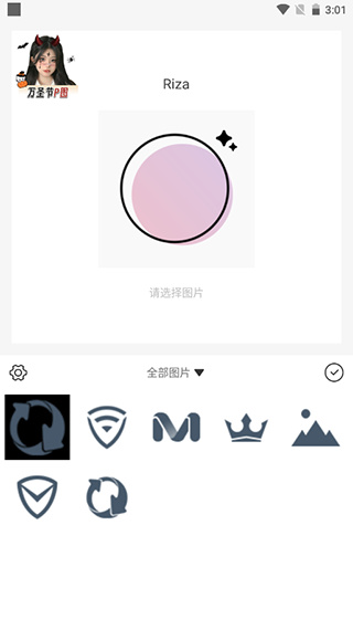 日杂相机app官方正版
