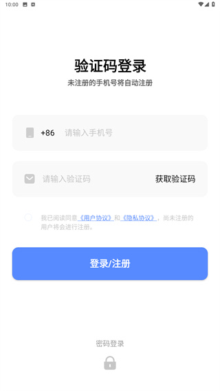小六云手机官网下载安装
