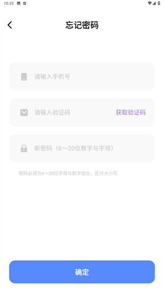 小六云手机官方苹果