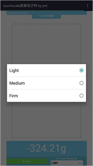 touchscale安卓
