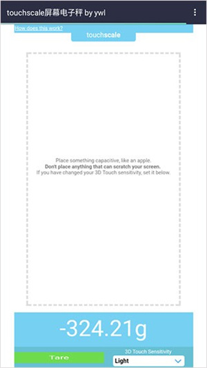 touchscale称重计