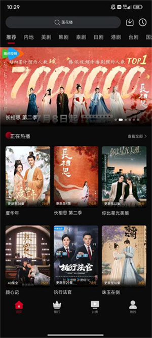 心雨影评免费最新版本