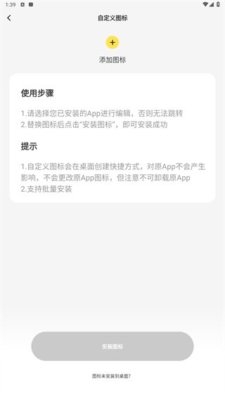 组件岛破解版永久VIP