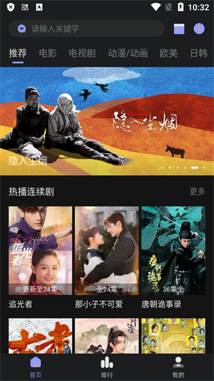 柚子影视电视版最新版