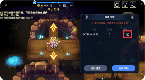 简约修改器虚拟空间