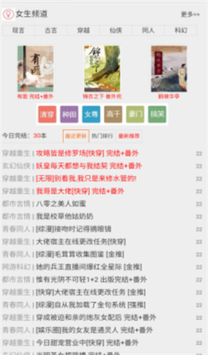 宝书网旧版入口笔趣阁