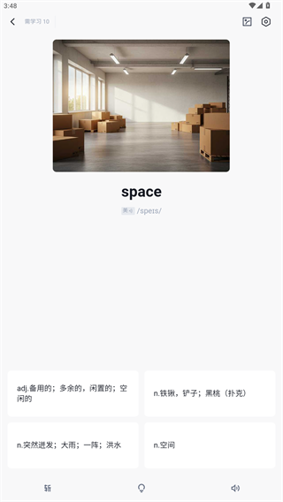百词斩app