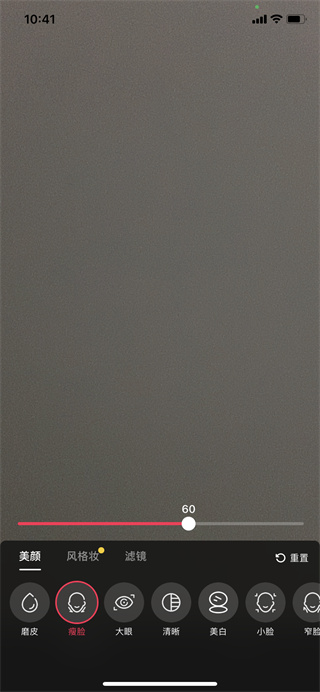 抖音直播伴侣手机版