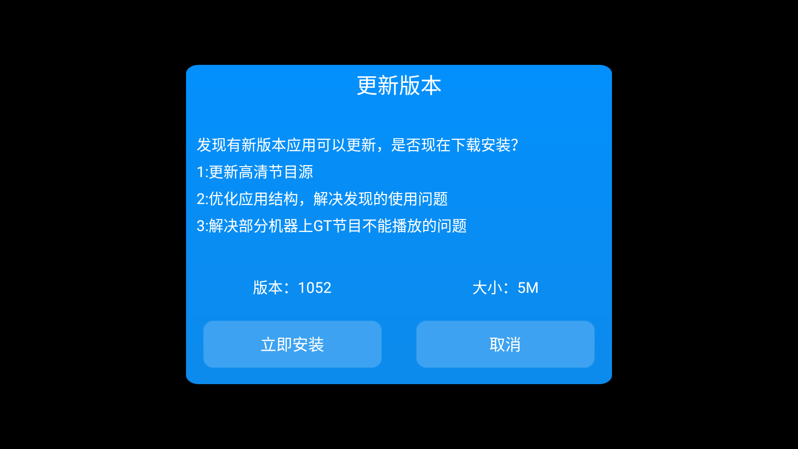 星火电视海外版最新版