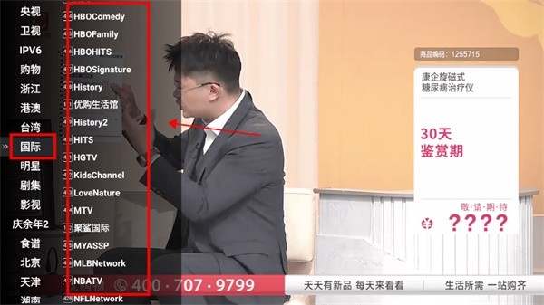 星火电视2026最新版本