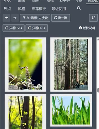 秀米编辑器手机版