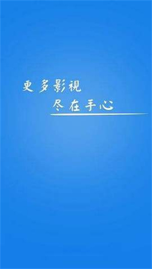 手心影视app官方