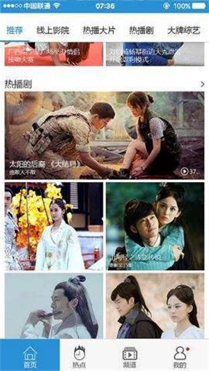 手心影视app官方