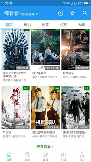 鲸看看影视官网