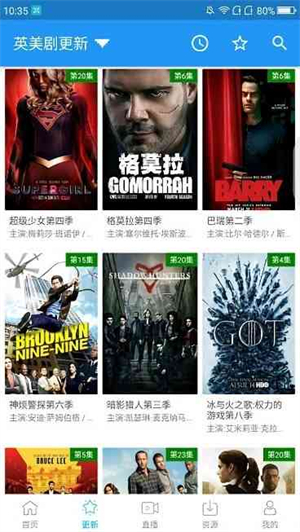 鲸看看影视官网