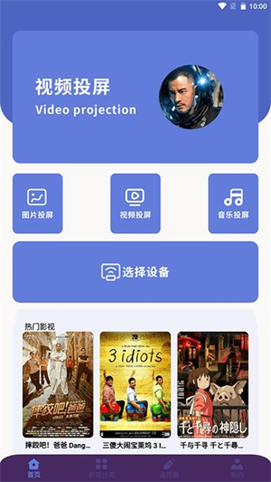 鲸看看影视电视版