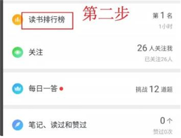 微信读书手机版