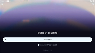 即梦ai软件免费版下载安卓