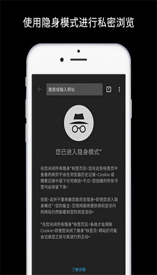 谷歌浏览器app