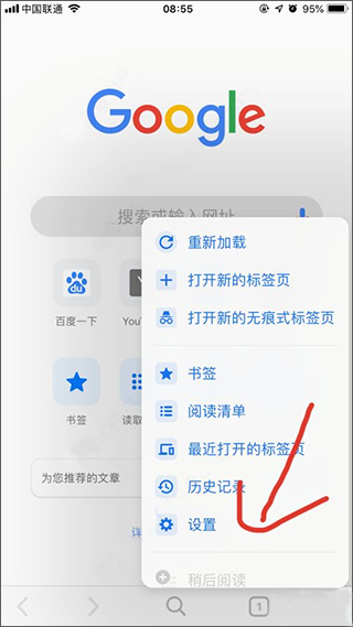 谷歌浏览器免费