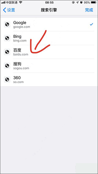 谷歌浏览器免费