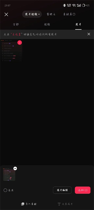 剪映专业版官方