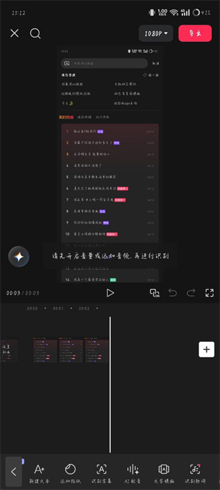 剪映专业版手机版