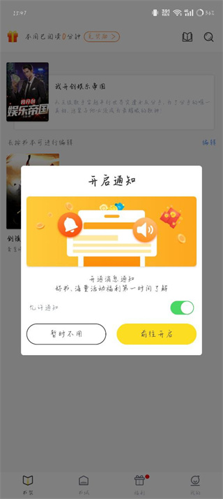 笔趣阁免费阅读