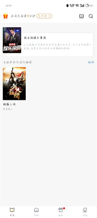 笔趣阁免费阅读