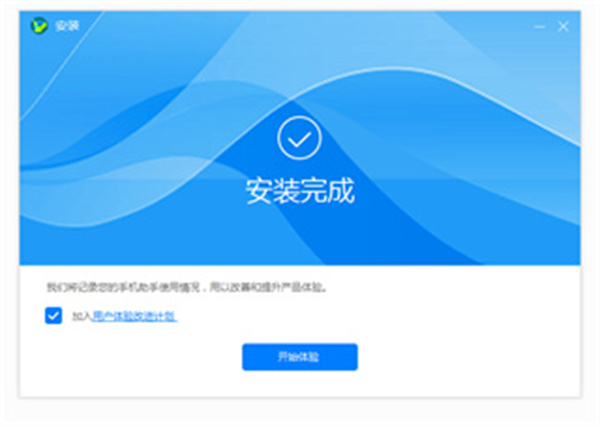 华为手机助手官方正版