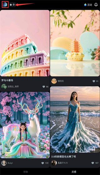 即梦ai下载官网入口