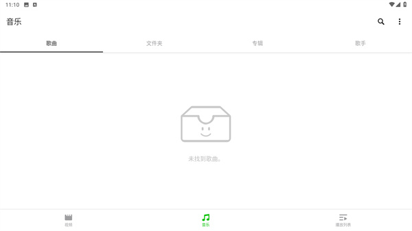 XPlayer视频播放器